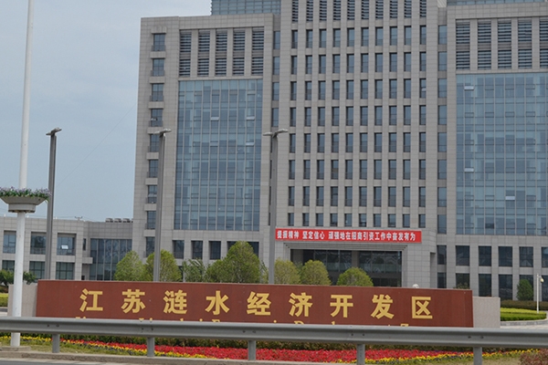 淮安茄子污视频免费施工——漣水經濟開發區大廈