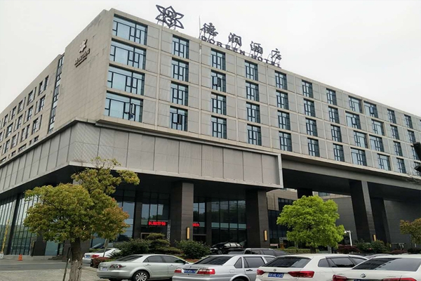 淮安茄子污视频免费施工——漣水德潤酒店