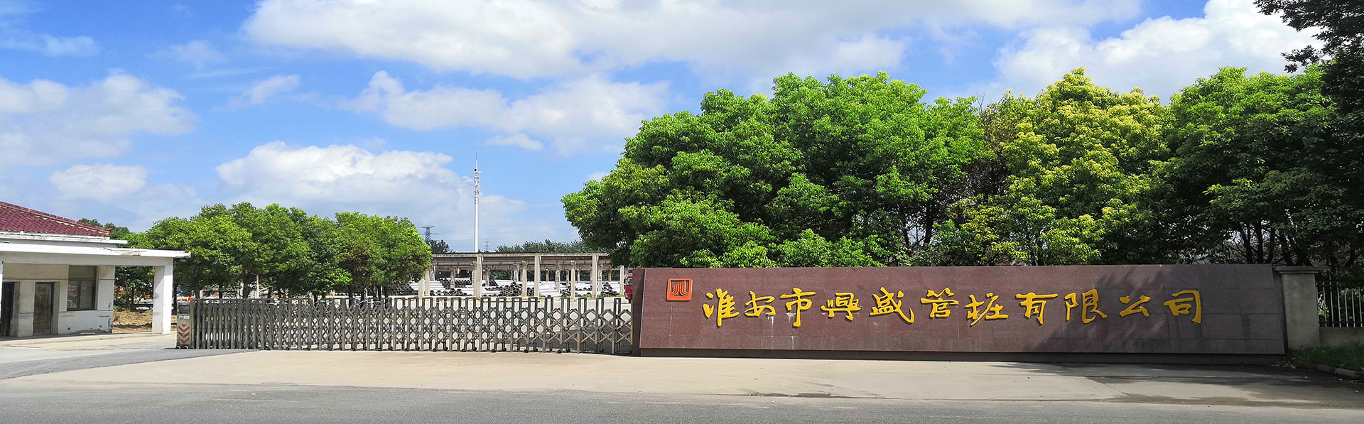 淮安茄子污视频免费