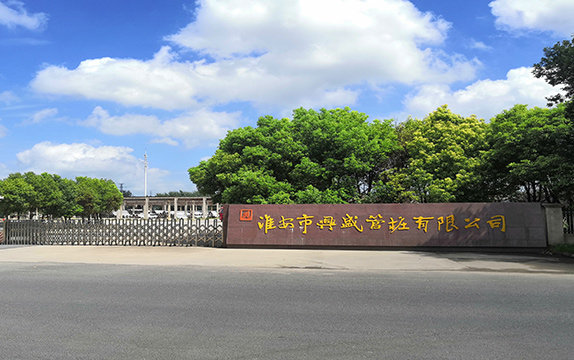 淮安茄子污视频免费公司 淮安茄子污视频免费公司